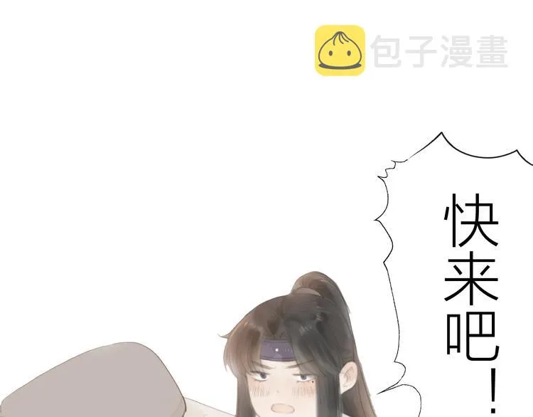 第34话 提醒 第73页