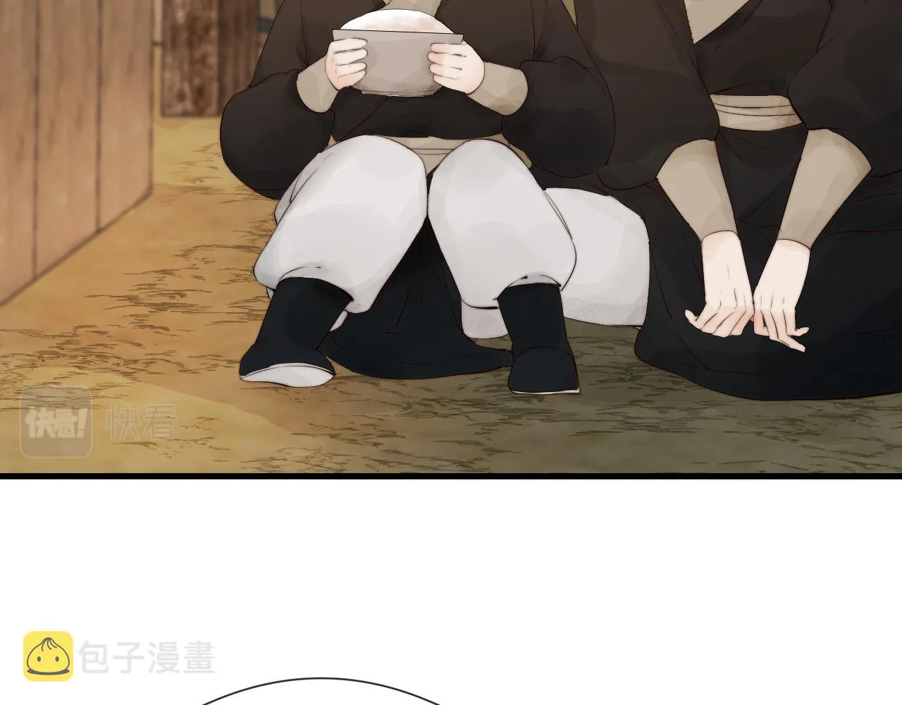 第35话 吃醋 第24页