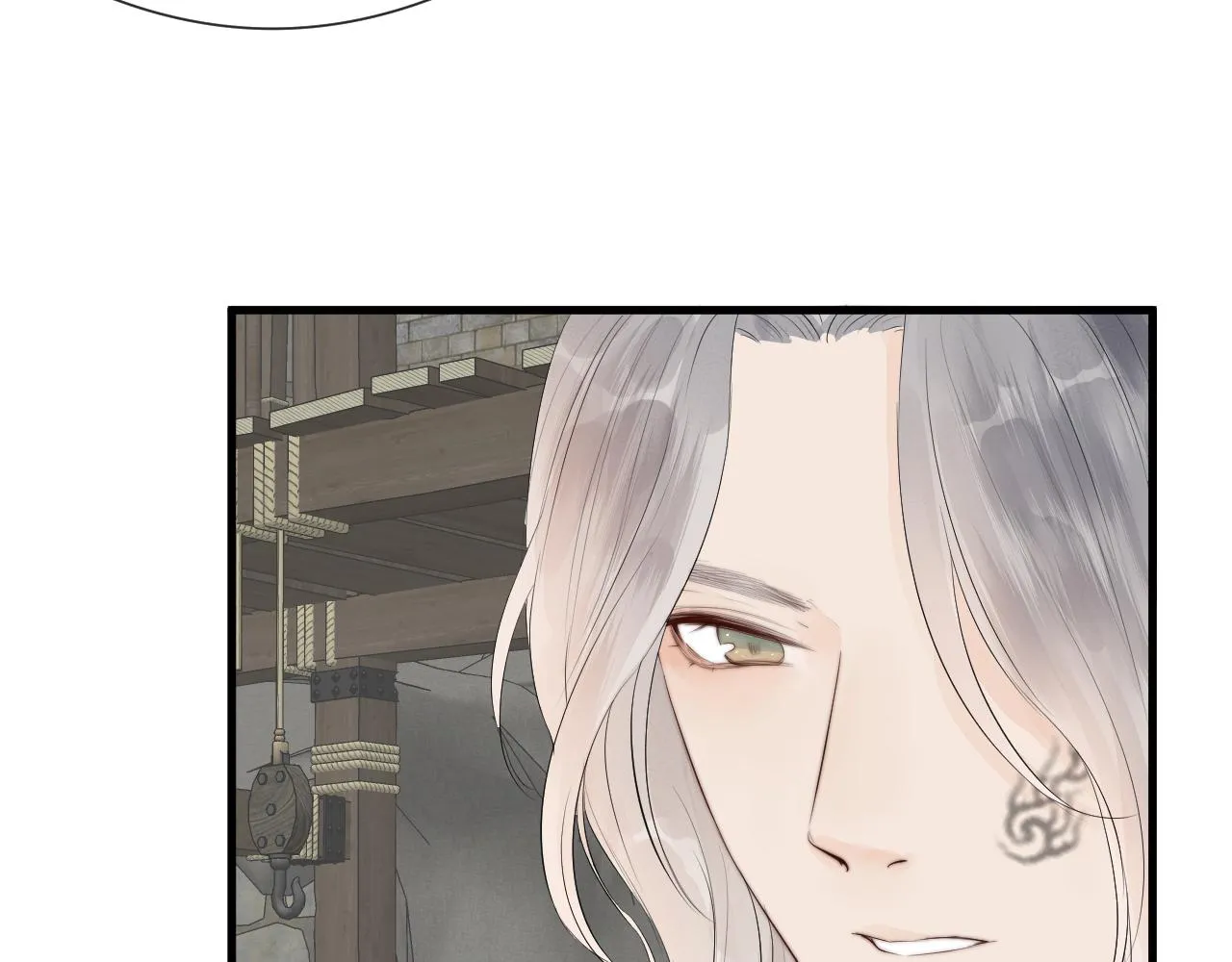 第35话 吃醋 第79页