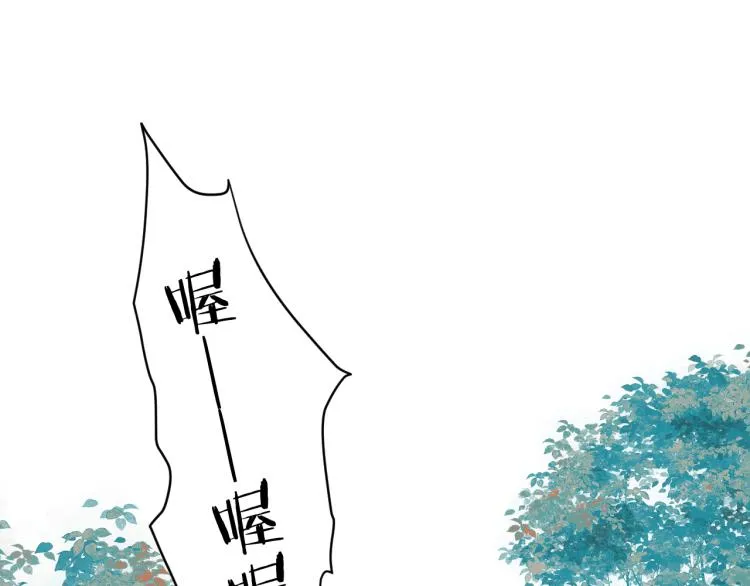 第36话 发现心意 第4页