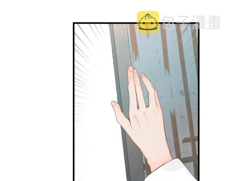 第36话 发现心意 第6页