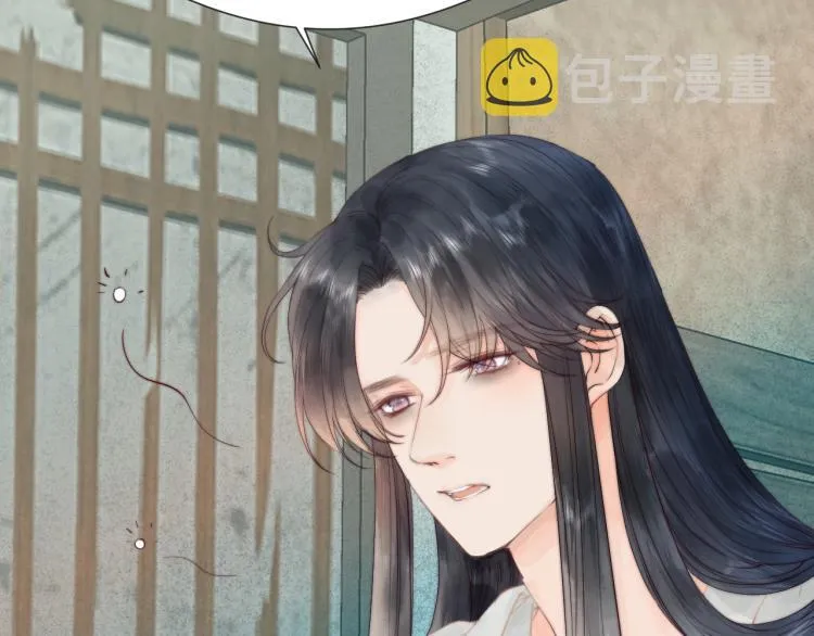 第36话 发现心意 第8页