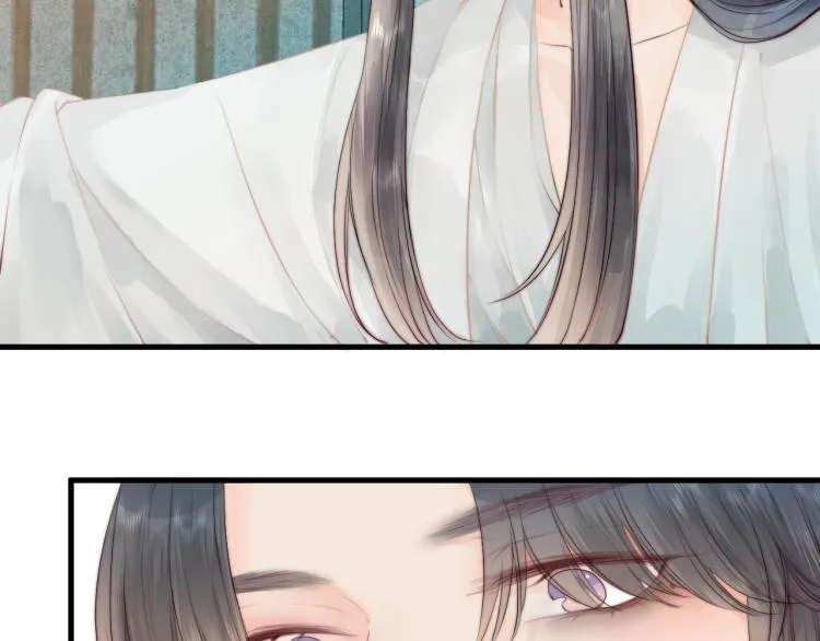 第36话 发现心意 第9页