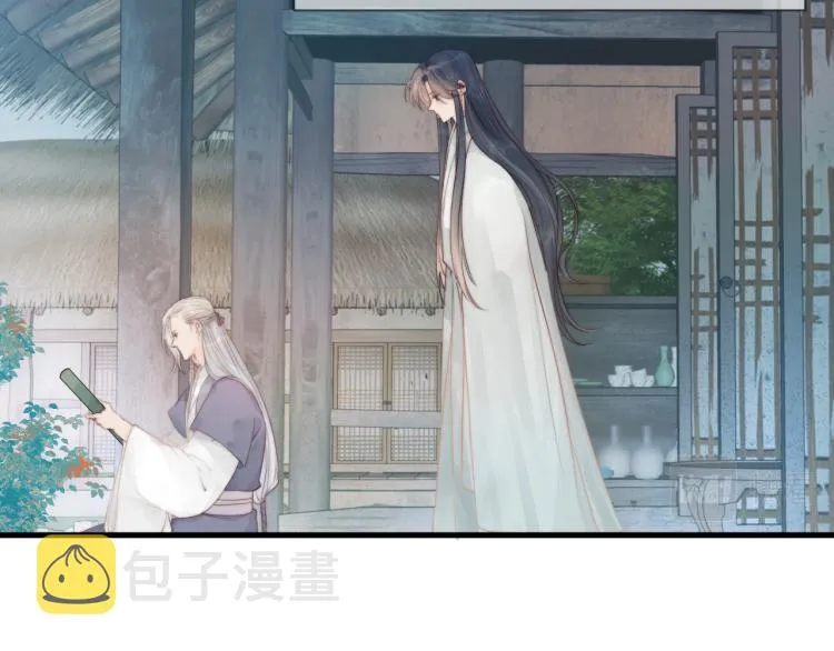 第36话 发现心意 第21页