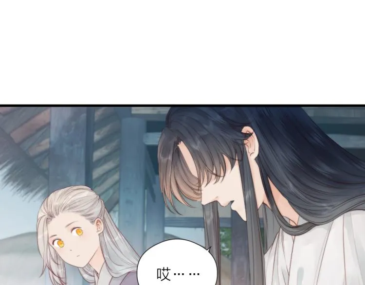 第36话 发现心意 第22页