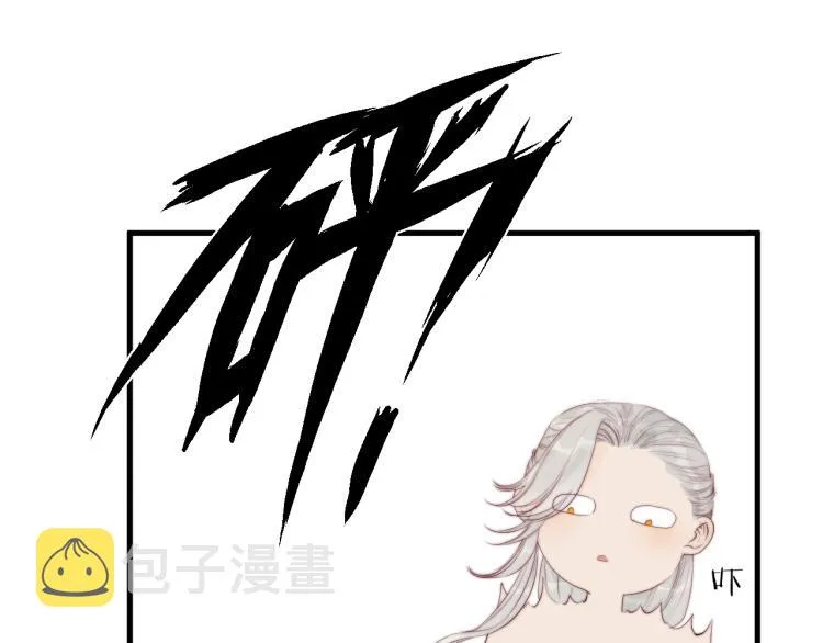 第36话 发现心意 第31页