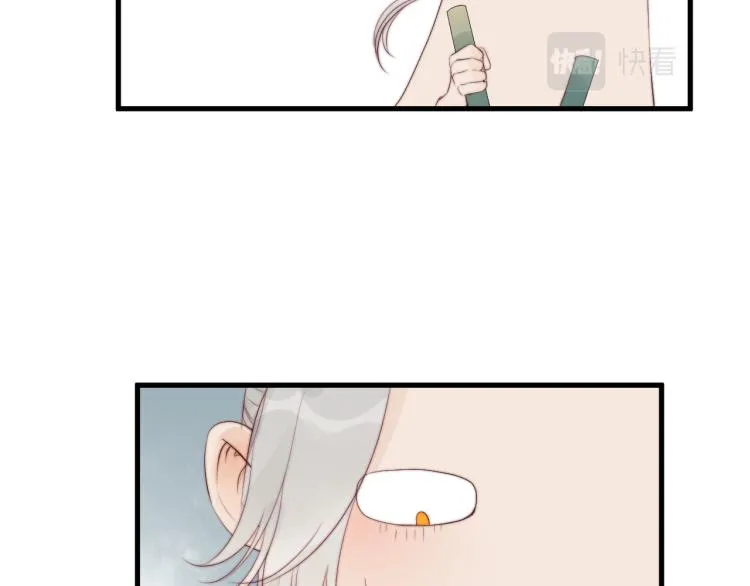 第36话 发现心意 第32页