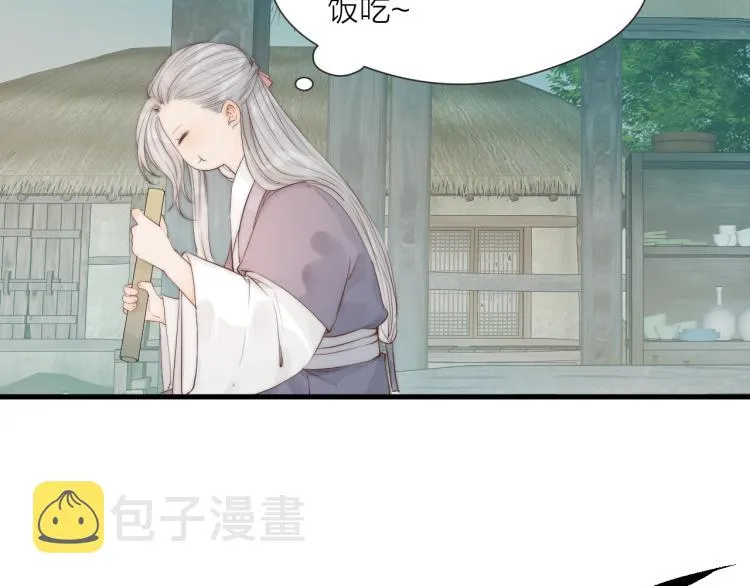 第36话 发现心意 第40页