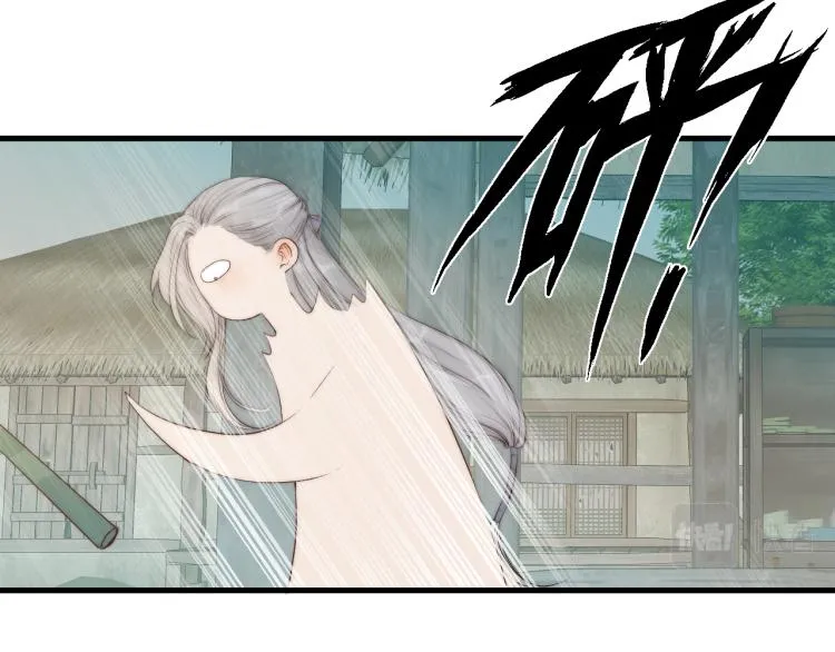 第36话 发现心意 第41页