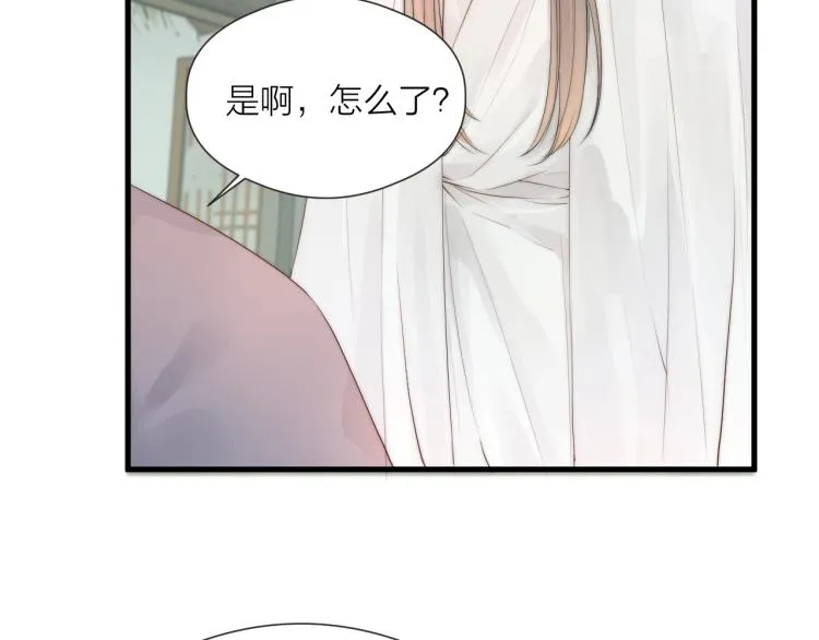第36话 发现心意 第46页