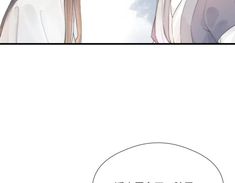 第36话 发现心意 第48页