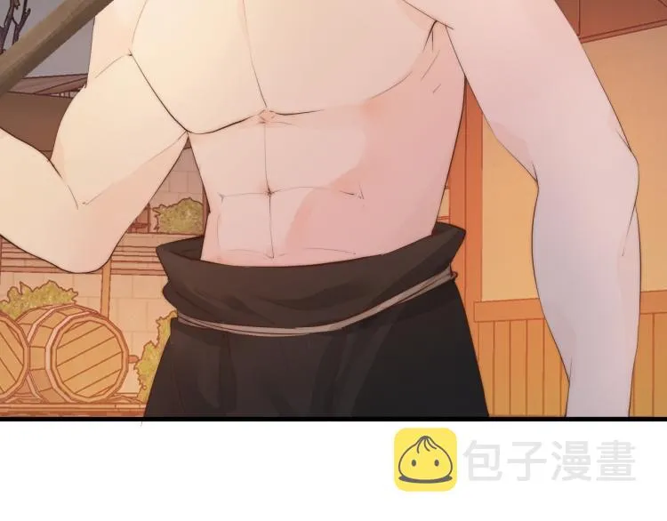 第36话 发现心意 第55页