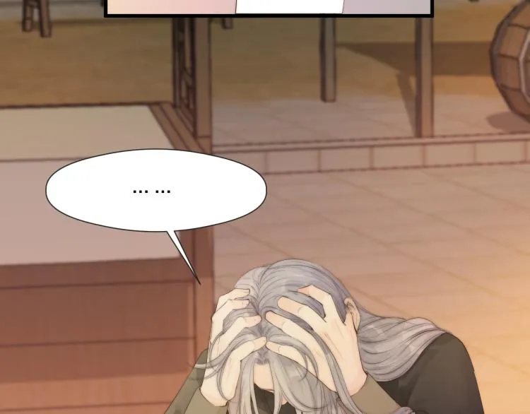 第36话 发现心意 第60页