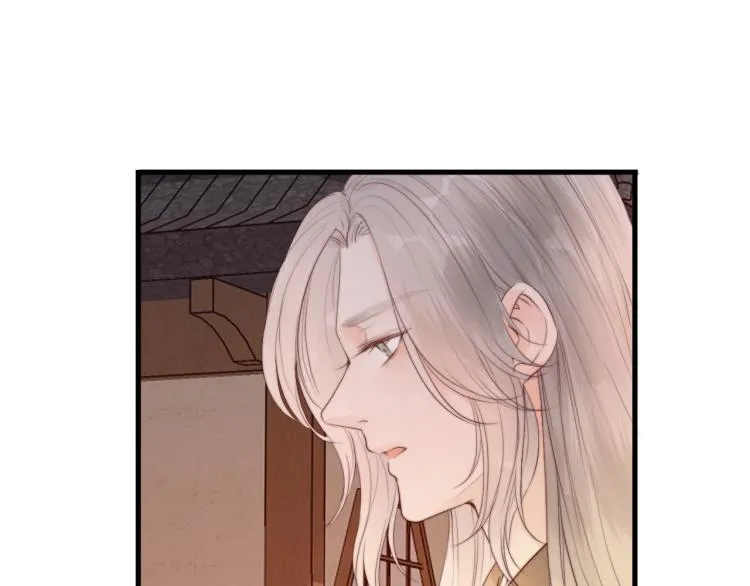 第36话 发现心意 第69页