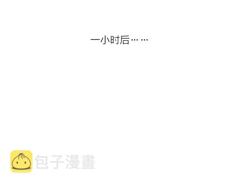 第36话 发现心意 第73页