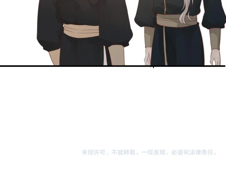 第36话 发现心意 第78页