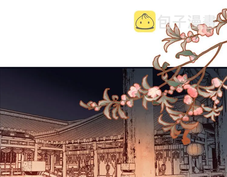 第37话 跟我回去 第4页