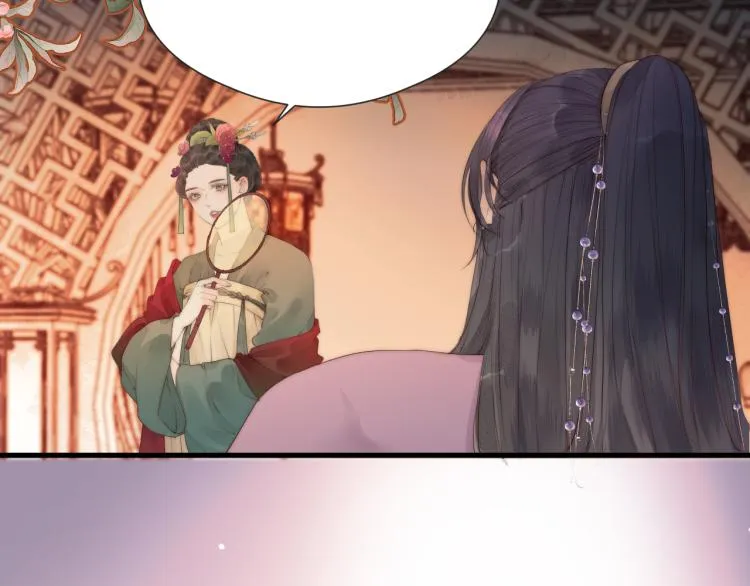 第37话 跟我回去 第7页