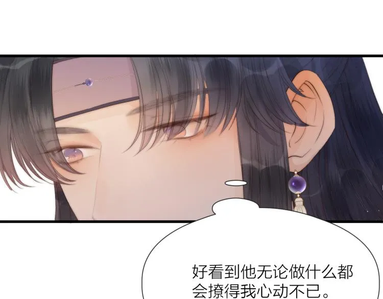 第37话 跟我回去 第18页