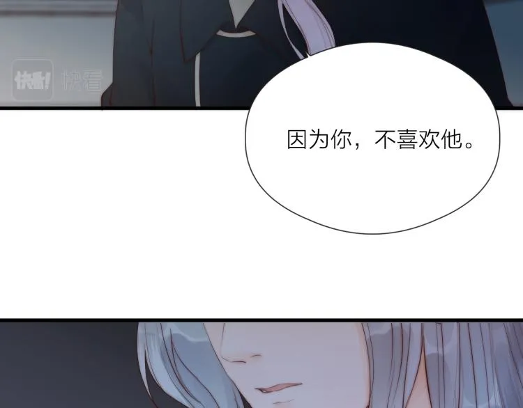 第37话 跟我回去 第31页