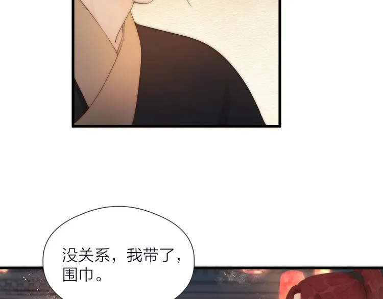 第37话 跟我回去 第40页