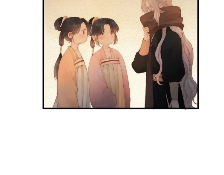 第37话 跟我回去 第44页