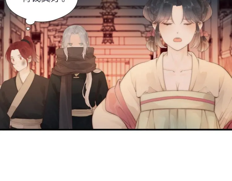 第37话 跟我回去 第47页