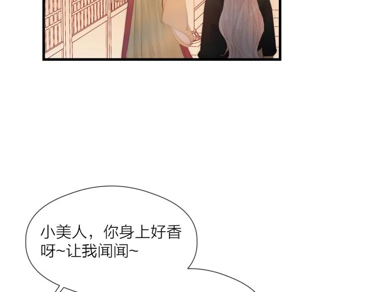 第37话 跟我回去 第49页