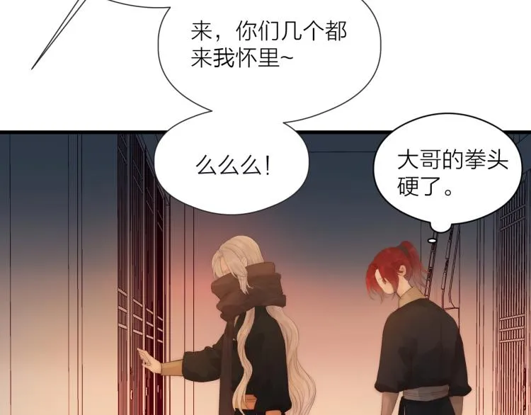 第37话 跟我回去 第50页