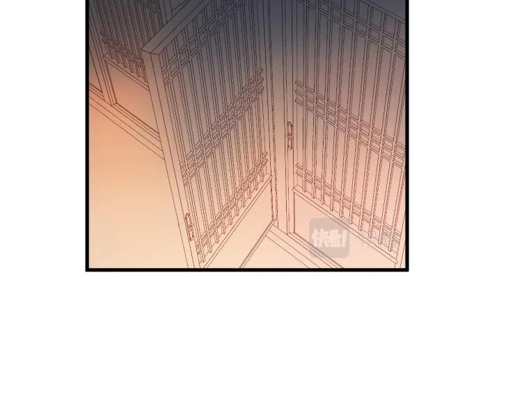 第37话 跟我回去 第52页