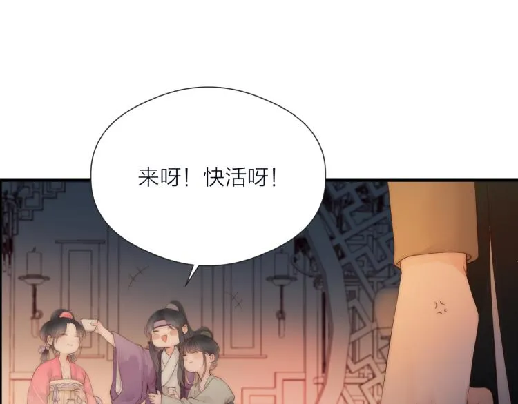 第37话 跟我回去 第53页