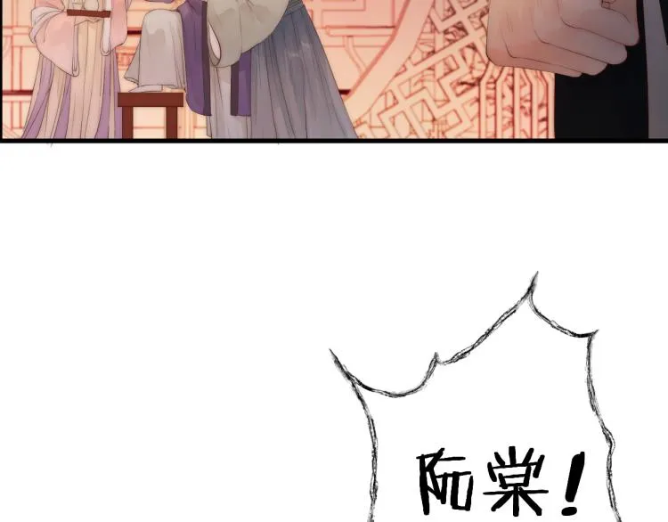 第37话 跟我回去 第54页