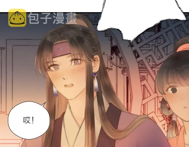 第37话 跟我回去 第55页