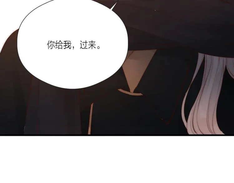 第37话 跟我回去 第57页