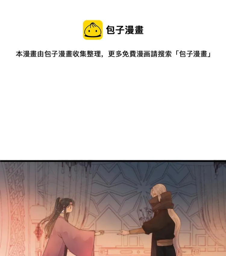 第37话 跟我回去 第58页