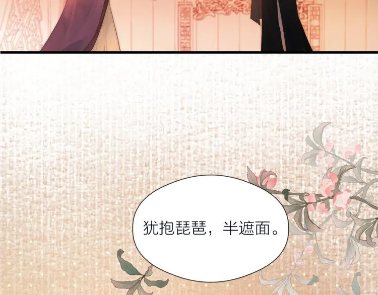 第37话 跟我回去 第59页