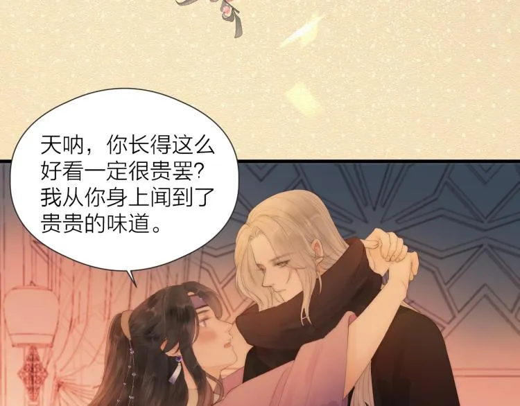 第37话 跟我回去 第62页