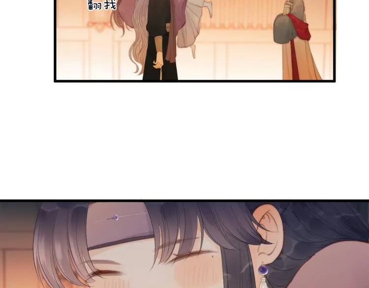 第37话 跟我回去 第74页