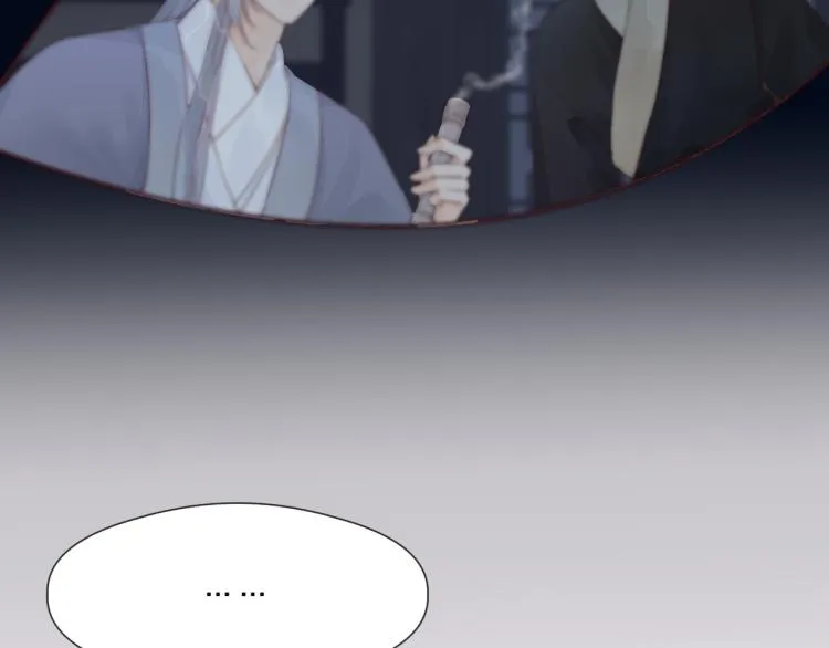 第38话 陪酒抵债 第6页