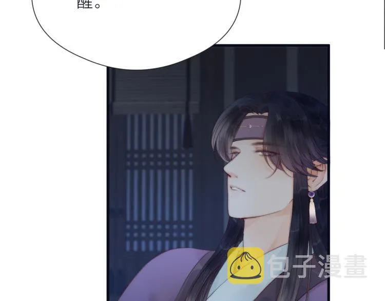 第38话 陪酒抵债 第10页