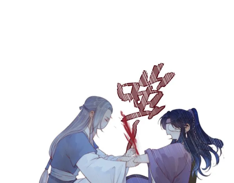 第38话 陪酒抵债 第15页