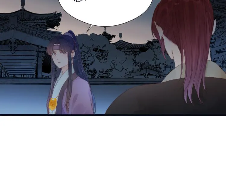 第38话 陪酒抵债 第41页