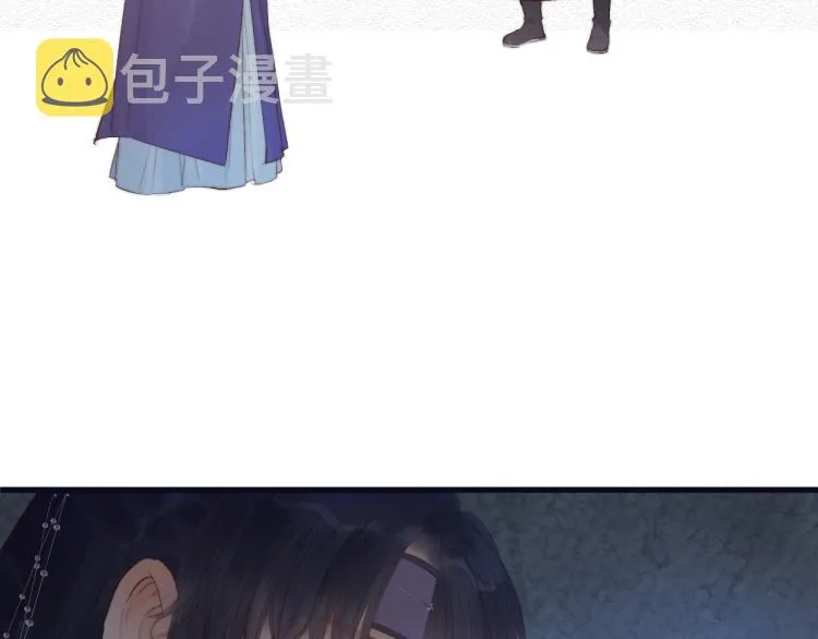 第38话 陪酒抵债 第46页