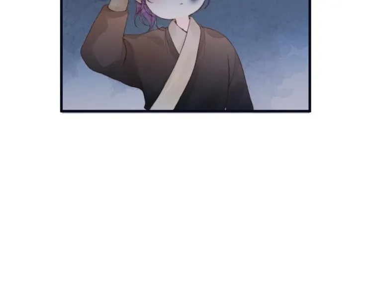第38话 陪酒抵债 第56页