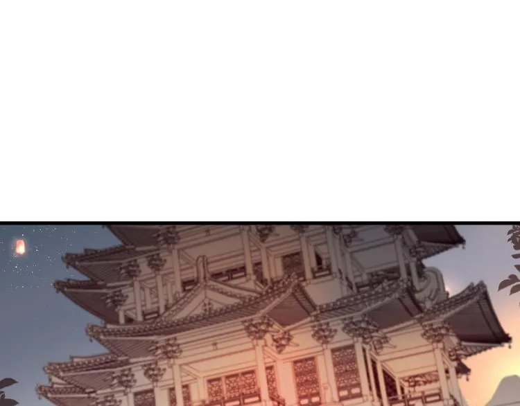 第38话 陪酒抵债 第57页