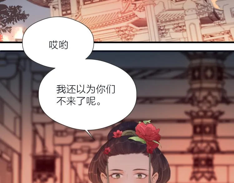 第38话 陪酒抵债 第58页