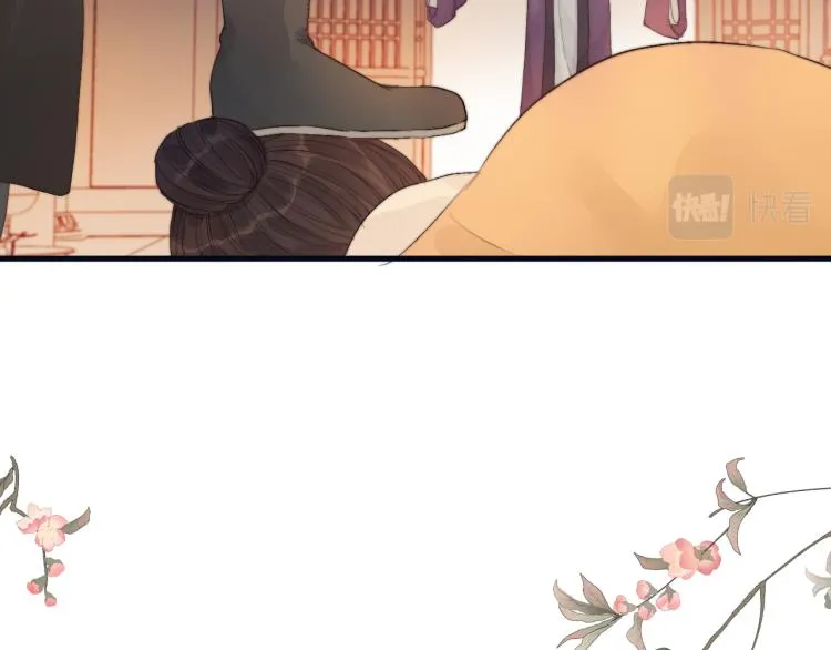 第38话 陪酒抵债 第71页