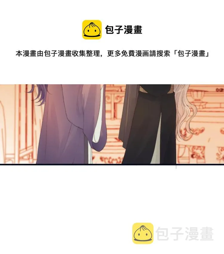 第38话 陪酒抵债 第74页