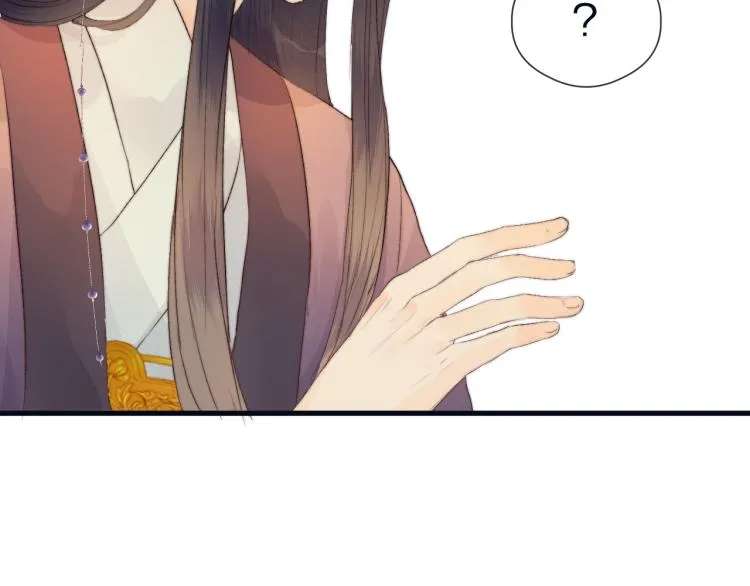 第38话 陪酒抵债 第77页