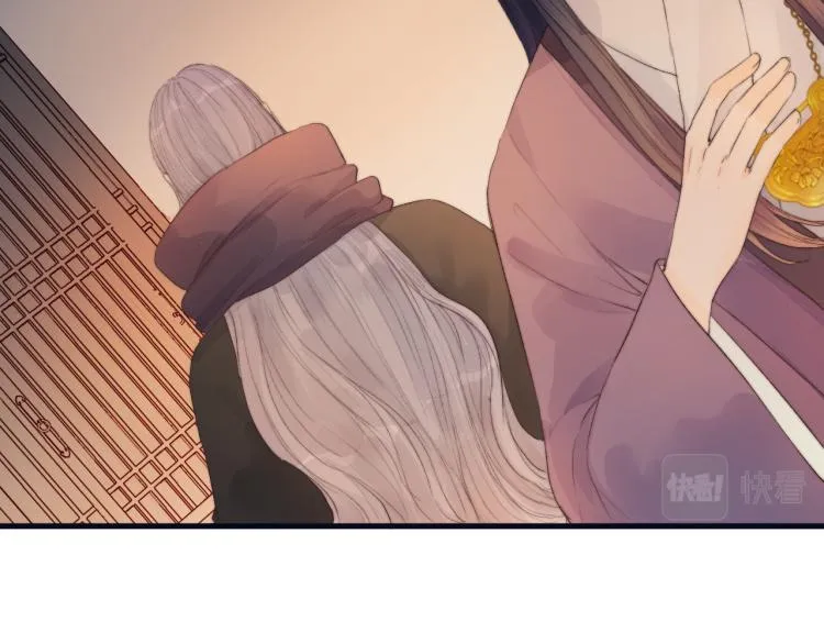第38话 陪酒抵债 第81页